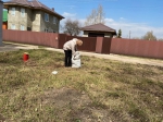Субботник