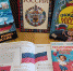Флаг державы – символ славы - ЦБС г. Донского