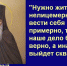 Старец Амвросий: Житие и наставления - ЦБС г. Донского
