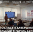 Нацпроект «Международная кооперация и экспорт»: в Тульской области завершился заключительный модуль акселератора «Экспортный форсаж» - МО г. Донской
