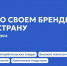 Продолжается прием заявок на участие во втором Всероссийском конкурсе «Знай наших» - МО г. Донской