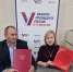 1 февраля 2024 г. были подписаны соглашения об информационном партнерстве с ООО «Квант» и с ООО «Экохаус» - МО г. Донской