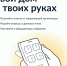 ГОСУСЛУГИ.ДОМ. ОПЕРАТИВНОЕ РЕШЕНИЕ ВОПРОСОВ ЖКХ В ОДНОМ ПРИЛОЖЕНИИ - МО г. Донской