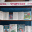 Весна – чудесная пора - ЦБС г. Донского