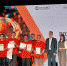 Награждение победителей Чемпионата высоких технологий-2024! - МО г. Донской