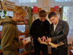 Летопись мужества