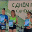 Забег на 2.5 км, посвящённый Дню города Новомосковск и Дню Химика - МО г. Донской