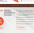 Информация для предпринимателей - МО г. Донской