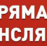 27 июня в 16:00 состоится очередной прямой эфир для жителей Донского - МО г. Донской