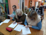 Большой этнографический диктант
