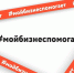 Предприниматели принимают участие в акции #МойБизнесПомогает, поддерживая земляков-участников специальной военной операции! - МО г. Донской