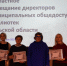 Позывной «Культура» - ЦБС г. Донского