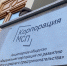 Промышленные МСП привлекли за девять месяцев благодаря нацпроекту свыше 309 млрд рублей - МО г. Донской