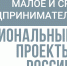Нацпроект «Малое и среднее предпринимательство»: В Туле обсудят принципы пищевой безопасности - МО г. Донской