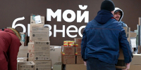 Участники СВО получили гуманитарную помощь от тульских предпринимателей - МО г. Донской