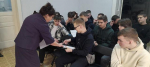 День российского студенчества