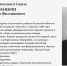 Григорий Филиппович Симанкин - ЦБС г. Донского