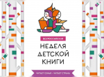 Хочу раскрасить этом мир, чтоб злой герой в нём добрым был