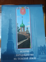 Местное самоуправление – стержень государства