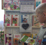 Толерантность на страницах книг - ЦБС г. Донского