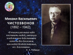 К 85-летию открытия планетария