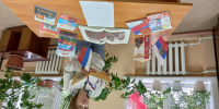 Знай символику страны - ЦБС г. Донского