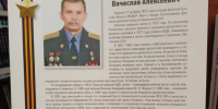 Вечная память тебе, Беслан - ЦБС г. Донского