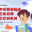 Примите участие! - МК Бобрики