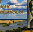 Поэт земли Рязанской - ЦБС г. Донского