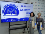 Библиокараван-2025