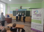 День отца.