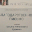 Вот это находка - ЦБС г. Донского