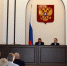 Администраторы судов Тульской области повышают свой профессиональный уровень - Городской суд г. Донской