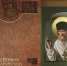 Он был и именем, и духом Серафим - ЦБС г. Донского