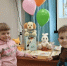 Страна весёлого детства - ЦБС г. Донского