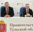 Торжественное вручение удостоверений судьям региона - Городской суд г. Донской