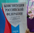 Крым под солнцем России - ЦБС г. Донского