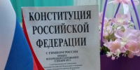 Крым под солнцем России - ЦБС г. Донского