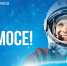 Человек, вселенная, космос - ЦБС г. Донского