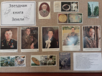65 лет: Полёт нормальный