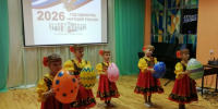 Вместе мы – большая сила, вместе мы – страна Россия! - ЦБС г. Донского