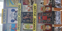 Книги, объединяющие народы России - ЦБС г. Донского