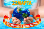 Загадочная стихия