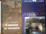 Звучит набатом сорок первый