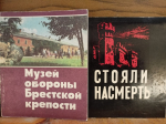 Звучит набатом сорок первый